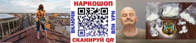 Наркотические вещества Порхов МАРИХУАНА  МЕФ  COCAIN  ГАШИШ 