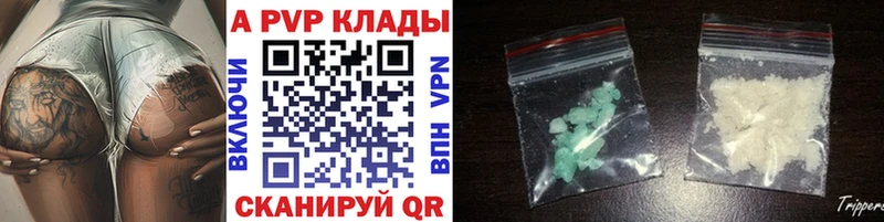 OMG ONION  Порхов  A PVP Crystall 