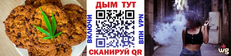 Cannafood марихуана  Порхов 