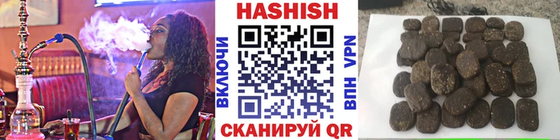 как найти закладки  Порхов  Гашиш Cannabis 