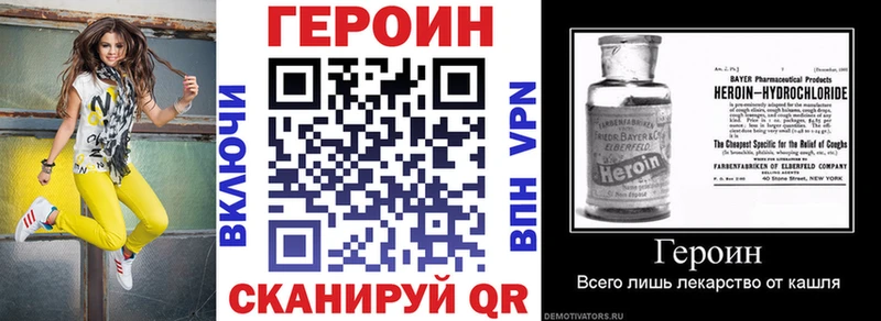 kraken вход купить цена Порхов ГЕРОИН хмурый