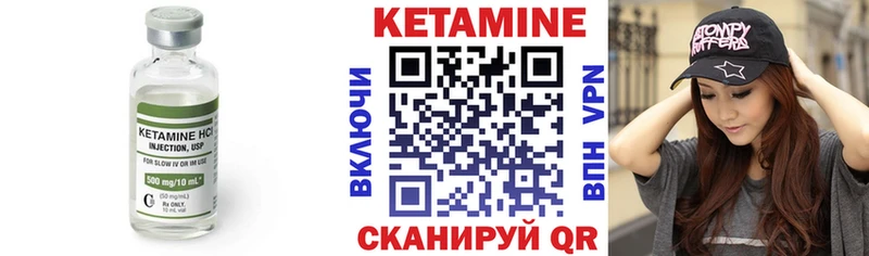 КЕТАМИН ketamine  Порхов 