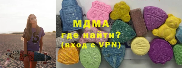 мяу мяу кристалл Алексеевка