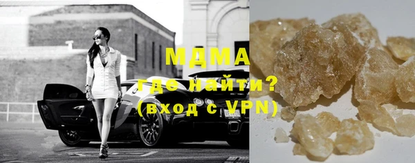мяу мяу кристалл Алексеевка