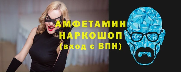 мяу мяу кристалл Алексеевка
