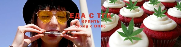 мяу мяу кристалл Алексеевка