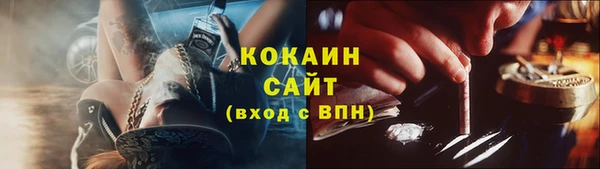мяу мяу кристалл Алексеевка
