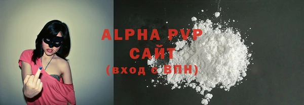 бошки Пестово