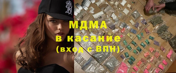 мяу мяу кристалл Алексеевка