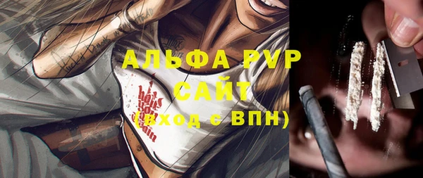 ALPHA PVP Пересвет