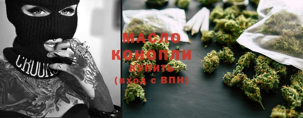 каннабис Алексин