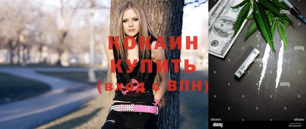 мяу мяу кристалл Алексеевка