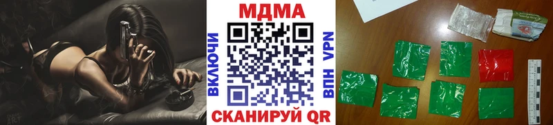 МДМА VHQ  где найти   Порхов 