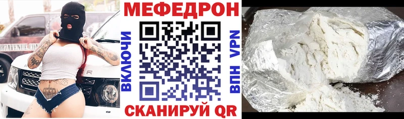 ссылка на мегу вход  Порхов  МЕФ кристаллы 