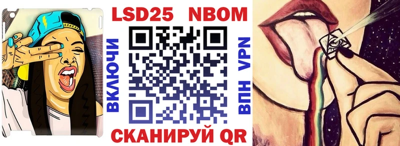Марки 25I-NBOMe 1,5мг  наркота  Порхов 