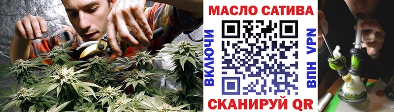 ТГК вейп  Порхов 